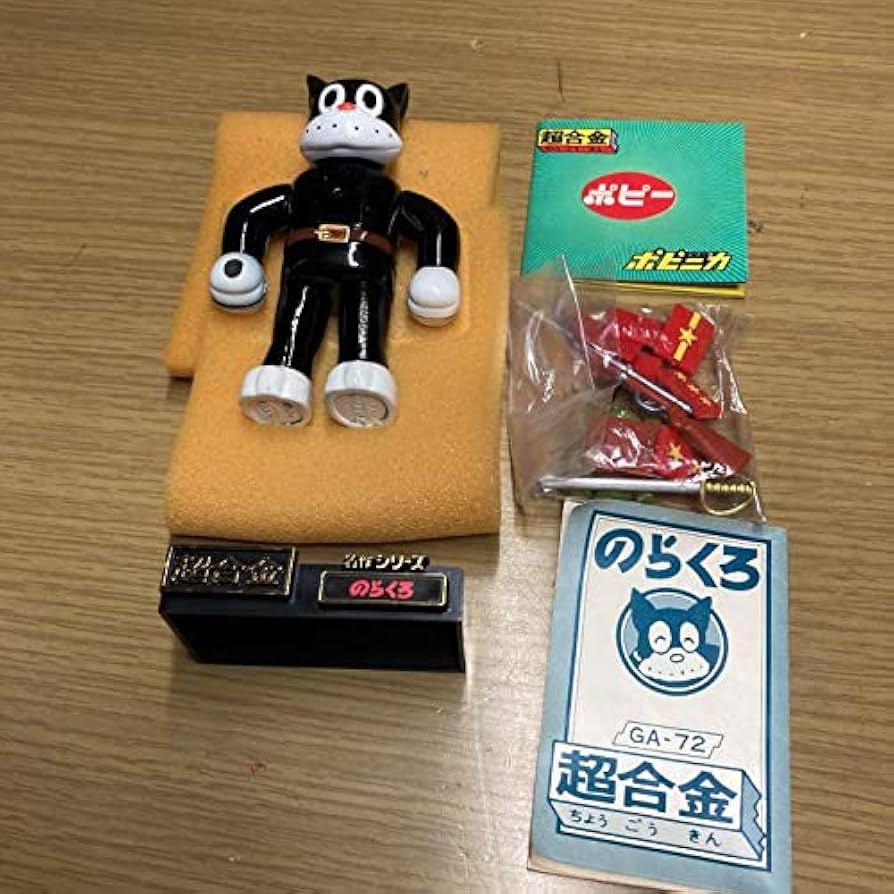 Amazon.co.jp: のらくろクン 当時物 超合金 名作シリーズ : おもちゃ